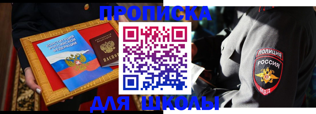 регистрация для дет. сада в Струнино