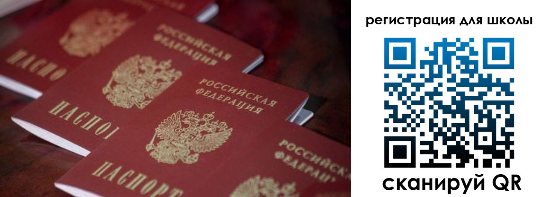 временная регистрация адрес в Струнино