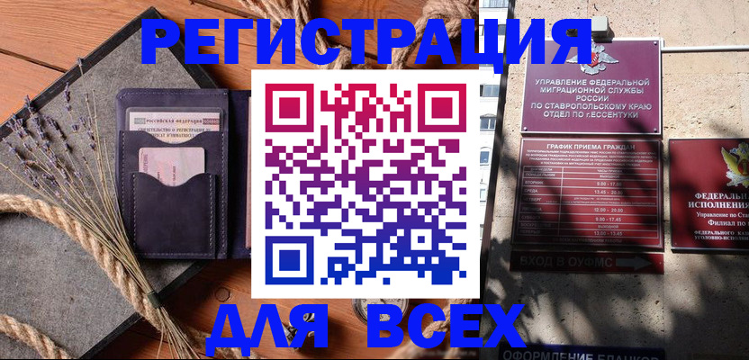регистрация для дет. сада в Струнино