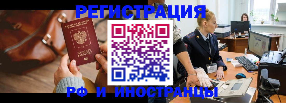 регистрация для дет. сада в Струнино